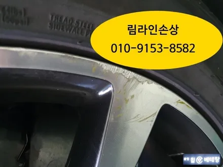 쉐보레 말리부 순정 컷팅복원 [휠수리복원] / 인천 서구 금곡동