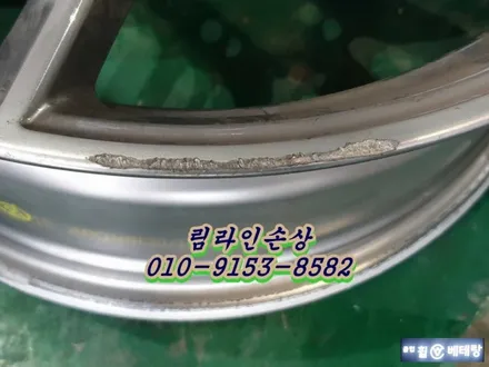 BMW530i 맷블랙복원[휠선택복원][휠복원잘하는곳] / 인천 서구 금곡동