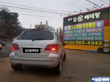 (인천휠수리복원)벤츠B200굴절수리 (인천검단휠크렉굴절수리복원,김포휠수리복원,인천순정휠) / 인천 서구 금곡동