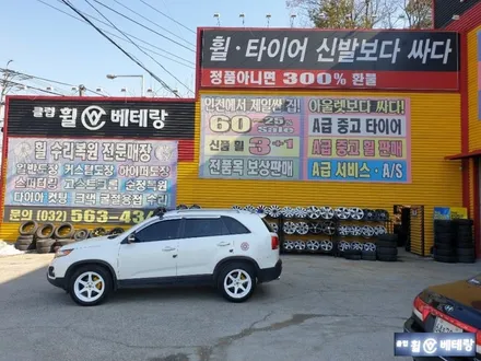 쏘렌토R TE37 유광화이트 도장복원 / 인천 서구 금곡동