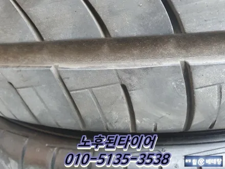 BMW X6 다이아컷팅 & 한국 벤투스S타이어교환  [저렴한가격][최고의기술] / 인천 서구 금곡동