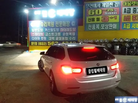 (인천검단휠수리복원) BMW320D touring 휠크렉수리복원 (김포휠타이어전문) / 인천 서구 금곡동