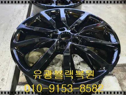 올뉴쏘렌토 유광블랙복원 [휠수리복원] / 인천 서구 금곡동