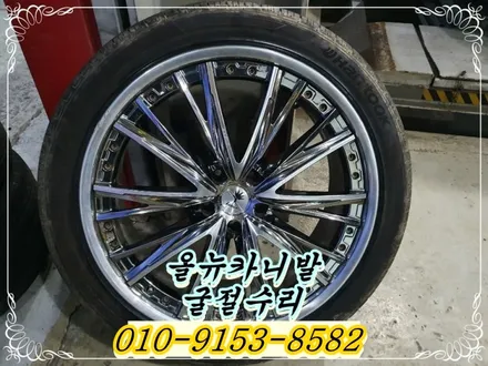 올뉴 카니발 굴절수리 [전문가상담][가격만족] / 인천 서구 금곡동