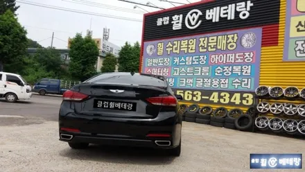 제네시스 DH 컷팅복원 [인천휠복원][김포휠복원][검단컷팅휠복원] / 인천 서구 금곡동