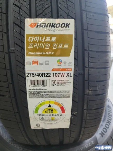 레인지로버 보그 반무광검메탈복원 & 한국 다이나프로 프리미엄컴포트 타이어교환 [휠복원][거래처의뢰] / 인천 서구 금곡동