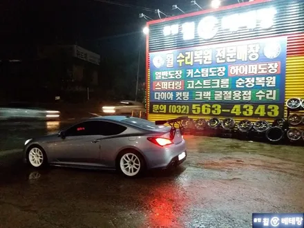 제네시스쿠페 워크카이휠 유광화이트휠도장복원 [인천휠수리복원] / 인천 서구 금곡동
