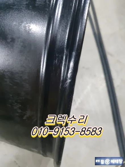 카마로SS 크렉수리[휠수리복원] / 인천 서구 금곡동