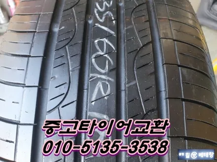 쏘렌토R 굴절수리&중고타이어교환                         [브레이크패드교환] / 인천 서구 금곡동