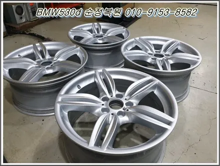 BMW530d 순정복원[휠손상][휠복원비용] / 인천 서구 금곡동