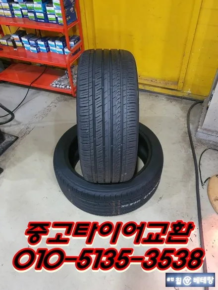 알페온 크렉수리 & 중고타이어교환[휠수리복원] / 인천 서구 금곡동