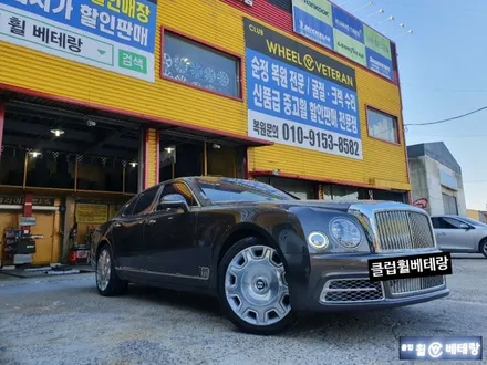 벤틀리 뮬산 순정복원[휠손상][휠복원전문매장] / 인천 서구 금곡동