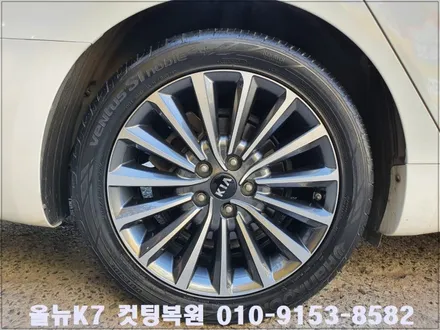올뉴K7 컷팅복원[컷팅복원전문점][복원비용상담][친절한설명] / 인천 서구 금곡동