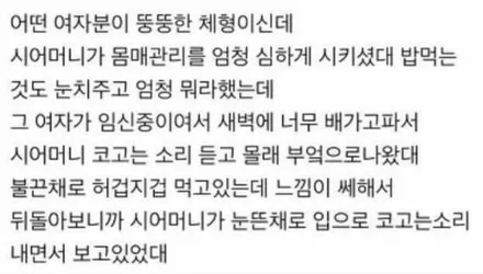 벤츠E350 크렉수리 [휠수리복원][김포휠수리] / 인천 서구 금곡동