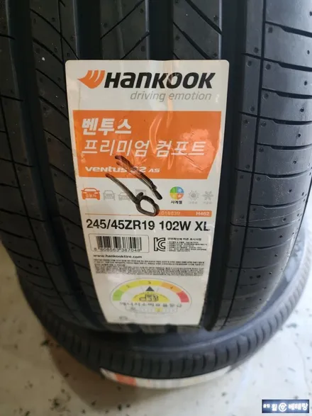 BMW740i 크렉수리 & 한국 벤투스프리미엄컴포트 타이어교환 [휠타이어전문][휠복원] / 인천 서구 금곡동