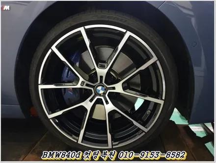 BMW 840d 컷팅복원[림라인손상][주차실수] / 인천 서구 금곡동