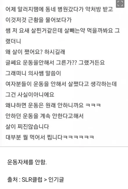 벤츠CLS63amg 커스텀복원 [휠복원전문][김포휠수리복원] / 인천 서구 금곡동