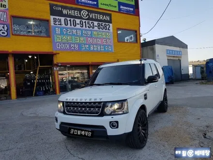 디스커버리 KAHN 22인치무광블랙복원[인천무광블랙복원][22인치휠무광블랙복원] / 인천 서구 금곡동