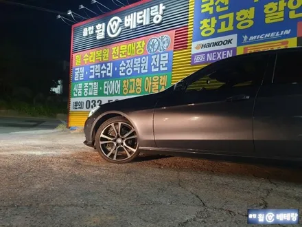 벤츠E350 크랙수리 [예약][휠복원비용상담] / 인천 서구 금곡동