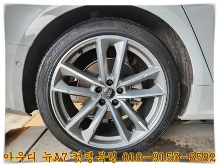 아우디 뉴A7 컷팅복원[휠손상복원][휠복원잘하는곳] / 인천 서구 금곡동
