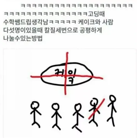 푸조208 컷팅복원 [휠손상][가까운휠복원] / 인천 서구 금곡동