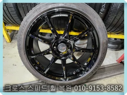 크로스 스피드 다이아 컷팅 복원 [휠손상복원][휠복원잘하는곳] / 인천 서구 금곡동