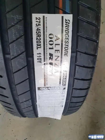 BMW 뉴X5 30d 굴절수리 & 브리지스톤 알렌자001 타이어교환[수입타이어][수리복원전문] / 인천 서구 금곡동