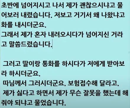 뉴 파사트 순정복원 [휠손상][휠복원잘하는곳] / 인천 서구 금곡동