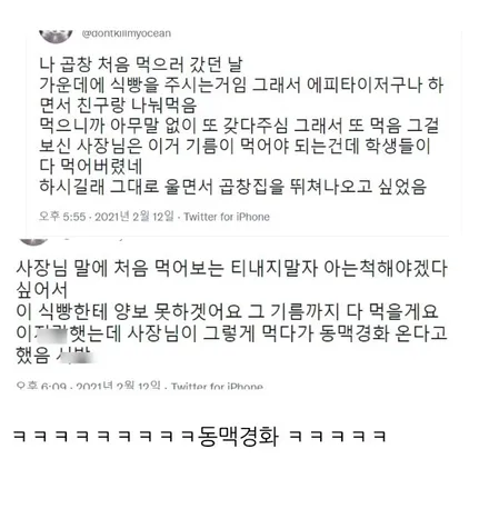 아우디 뉴A7 컷팅복원[휠손상복원][휠복원잘하는곳] / 인천 서구 금곡동