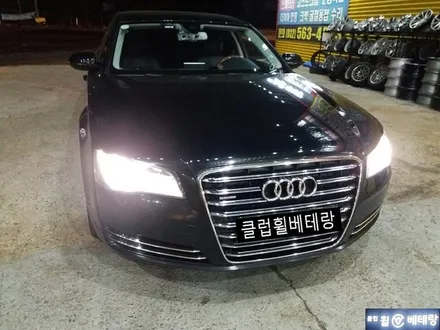 (인천검단휠수리복원)아우디A8크렉수리(인천휠도색,인천휠도장,인천휠복원) / 인천 서구 금곡동