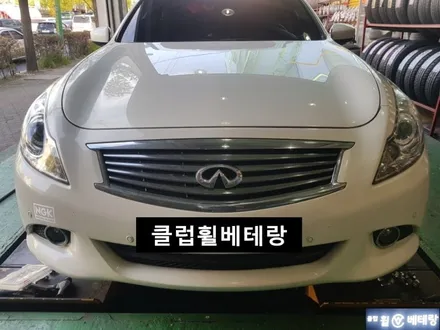 (인천검단휠수리복원전문) 인피니티G25 반무광블랙휠 복원 (김포휠수리복원전문) / 인천 서구 금곡동