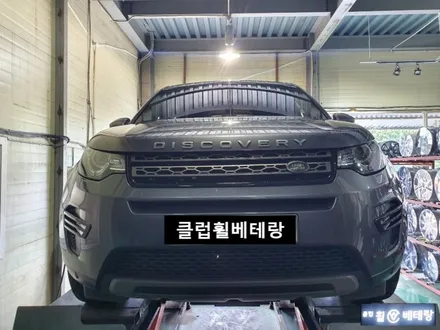 디스커버리 스포츠 순정복원 [림라인손상][휠수리복원] / 인천 서구 금곡동