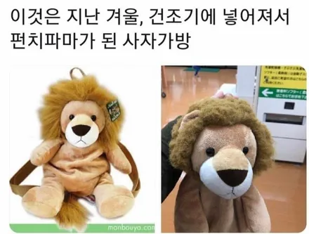 QM3 굴절수리 및 컷팅복원 [굴절수리][컷팅수리복원] / 인천 서구 금곡동