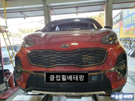 올뉴 스포티지 컷팅복원 [림라인손상][휠수리복원] / 인천 서구 금곡동