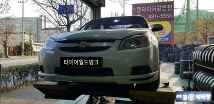 토스카 굴절수리 [휠수리복원] / 인천 서구 금곡동