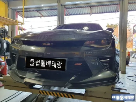 카마로SS 크렉수리[휠수리복원] / 인천 서구 금곡동