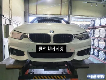 BMW 435i 컷팅복원[컷팅복원잘하는곳][만족도상승] / 인천 서구 금곡동