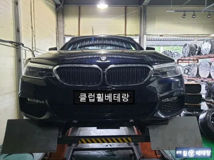 BMW530i 맷블랙복원[휠선택복원][휠복원잘하는곳] / 인천 서구 금곡동