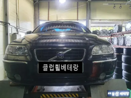 볼보S60 순정복원[휠수리복원][순정복원][완벽수리] / 인천 서구 금곡동