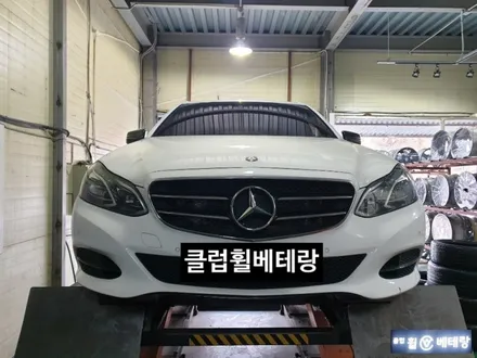 벤츠E220d 크랙수리[휠수리전문매장][전화예약] / 인천 서구 금곡동