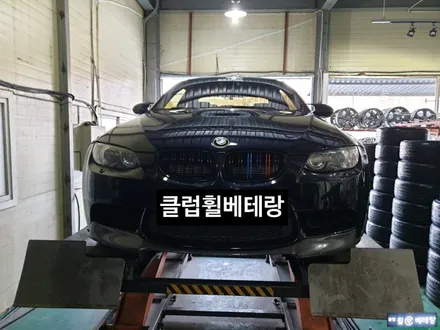 BMW M3 옐로우골드 도장복원[복원상담][도장복원의정석][대차서비스] / 인천 서구 금곡동