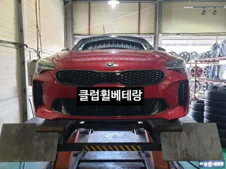스팅어 컷팅복원 & 미쉐린 프라이머시투어A/S 타이어교환[휠타이어전문][휠복원] / 인천 서구 금곡동