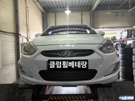 뉴엑센트 굴절수리 [휠수리복원][인천휠수리] / 인천 서구 금곡동