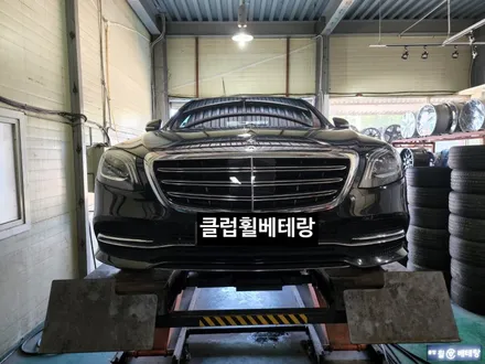 벤츠S560 순정복원 [휠복원전문][김포휠전문] / 인천 서구 금곡동