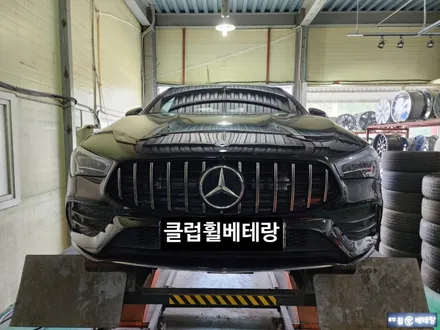 벤츠CLA250 컷팅복원 & 금호 엑스타 타이어교환[휠타이어][휠수리복원] / 인천 서구 금곡동