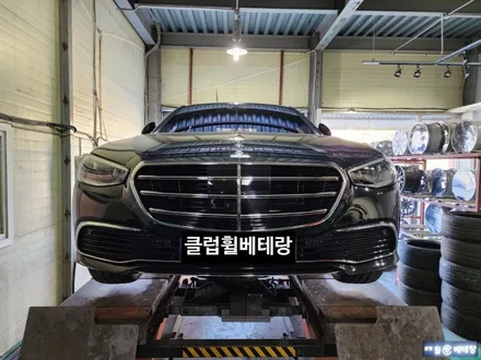 벤츠S580 컷팅복원 [휠손상][김포휠복원][휠굴절] / 인천 서구 금곡동