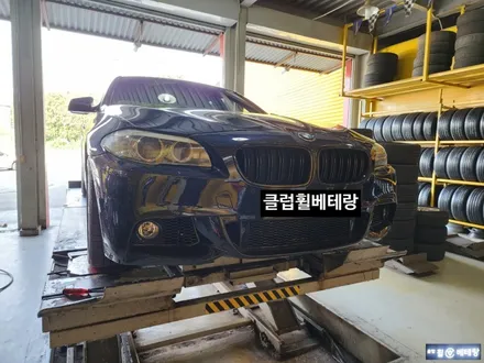 BMW528i 퍼플블랙복원 [일산휠복원][복원잘하는곳] / 인천 서구 금곡동