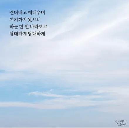 벤츠C45amg 굴절수리, 중고타이어교환 [휠복원][중고타이어많은곳] / 인천 서구 금곡동