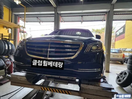 벤츠S560 크렉수리 & 순정복원[휠수리복원][휠복원잘하는곳] / 인천 서구 금곡동