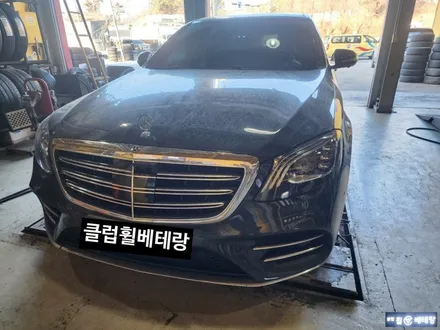 벤츠S560 크렉수리 [바람빠짐][휠복원] / 인천 서구 금곡동